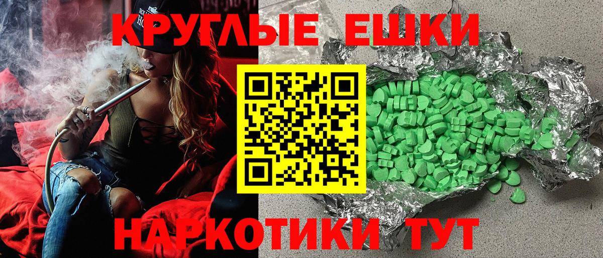 Ecstasy бентли Рыбинск