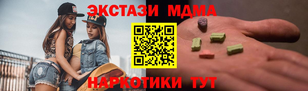 ГАШИШ Рыбинск