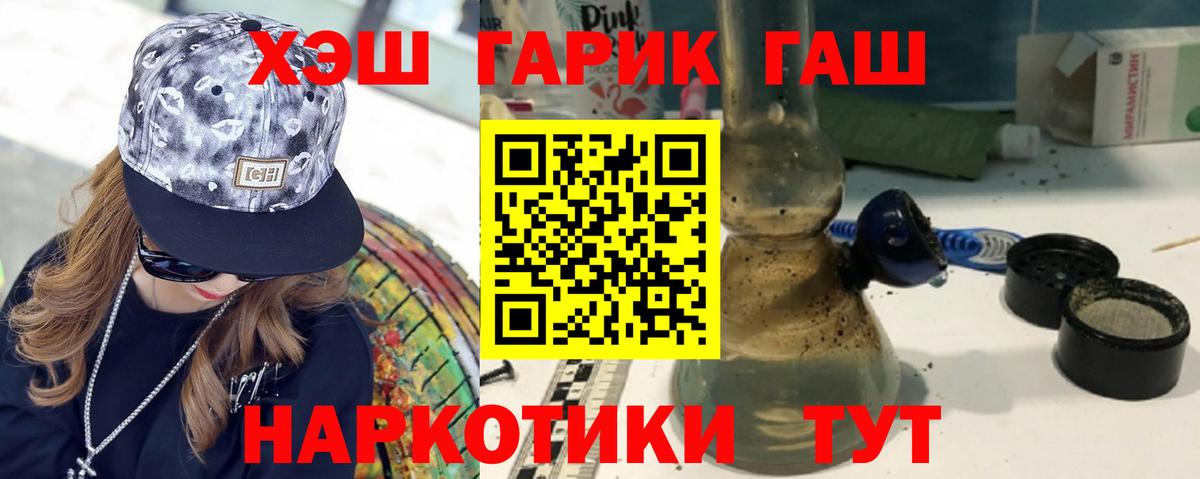 ГАШ Ice-O-Lator Рыбинск