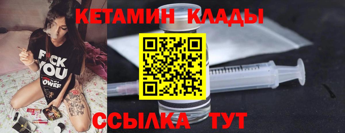 Рыбинск  Вход с VPN  МЕФ   КОКАИН 
