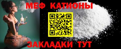 герыч Сланцы