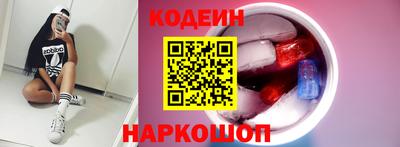 герыч Сланцы