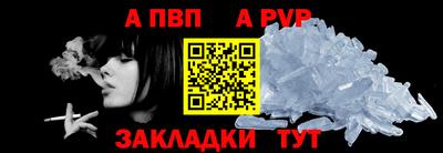 а пвп мука Славгород