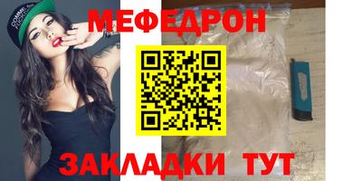 герыч Сланцы