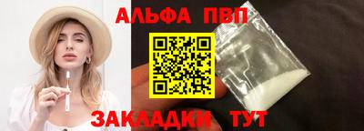 герыч Сланцы