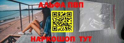 амфетамин Ставрополь
