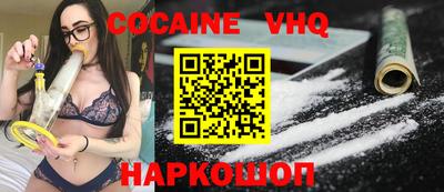 герыч Сланцы