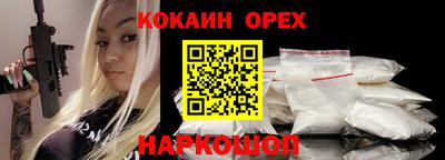 герыч Сланцы