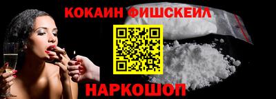 герыч Сланцы