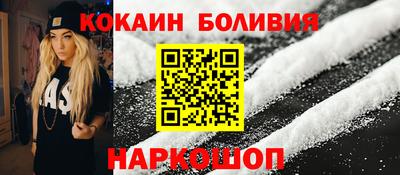 герыч Сланцы