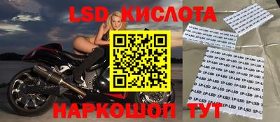 амф Славянск-на-Кубани
