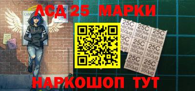 герыч Сланцы