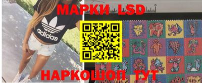 герыч Сланцы