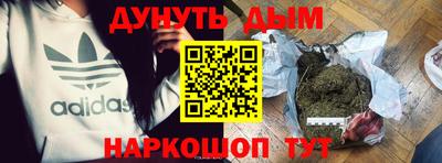 амф Славянск-на-Кубани