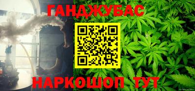 герыч Сланцы