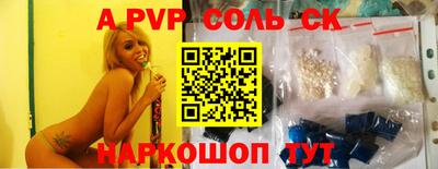 тгк Среднеуральск