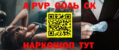 герыч Сланцы
