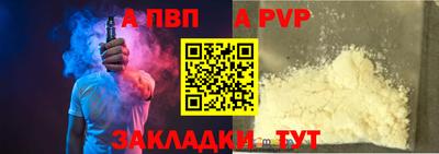 амф Славянск-на-Кубани