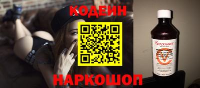 герыч Сланцы