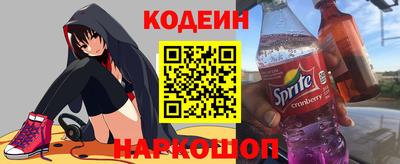 амф Славянск-на-Кубани