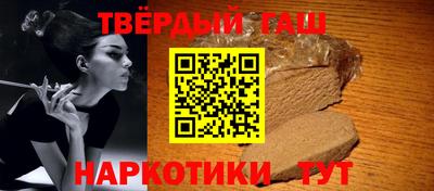 герыч Сланцы