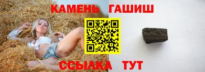 амф Славянск-на-Кубани