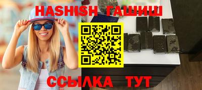 амф Славянск-на-Кубани