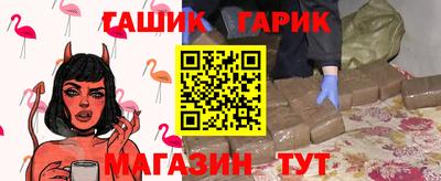амф Славянск-на-Кубани