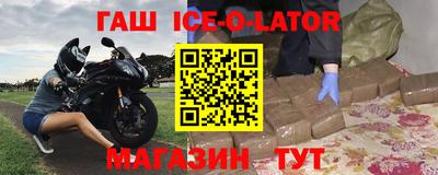 амф Славянск-на-Кубани