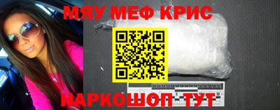 герыч Сланцы