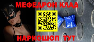 герыч Сланцы