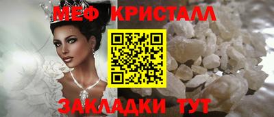 а пвп мука Славгород
