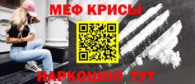 амф Славянск-на-Кубани