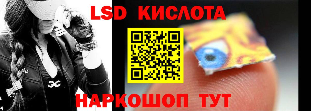 Лсд 25 экстази ecstasy  Вход с VPN  Рыбинск  Лсд 25 экстази кислота 