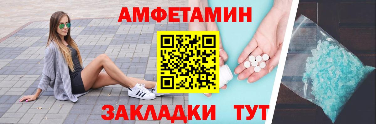Первитин  Вход с VPN  Первитин Methamphetamine  Рыбинск  Первитин Methamphetamine 