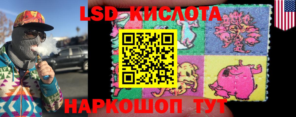 Рыбинск  Марки 25I-NBOMe 1,8мг  наркота  Вход с VPN 