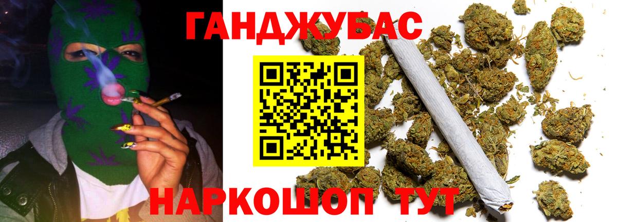 Каннабис Amnesia Рыбинск